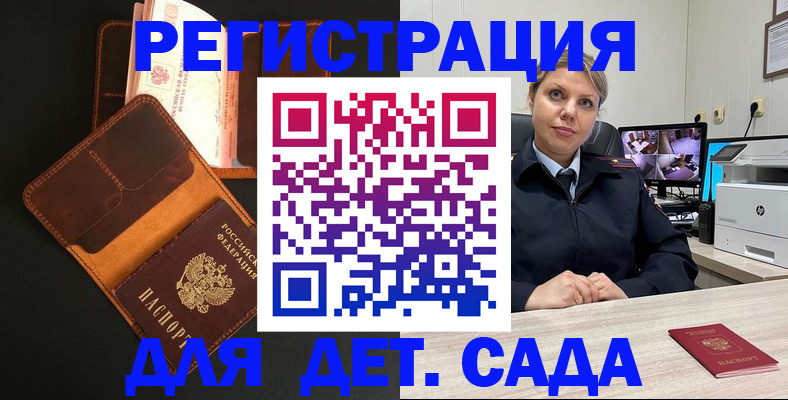 форма 3 в Узловой