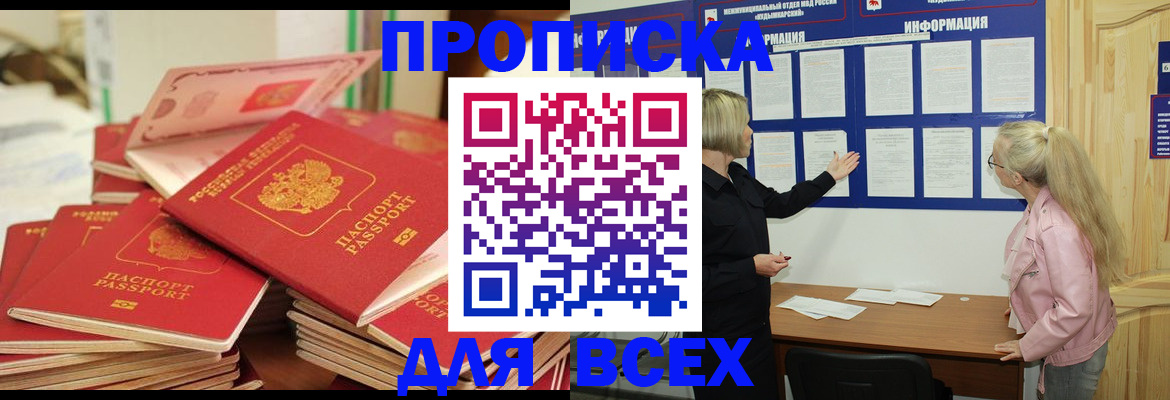 миграционный учет в Узловой