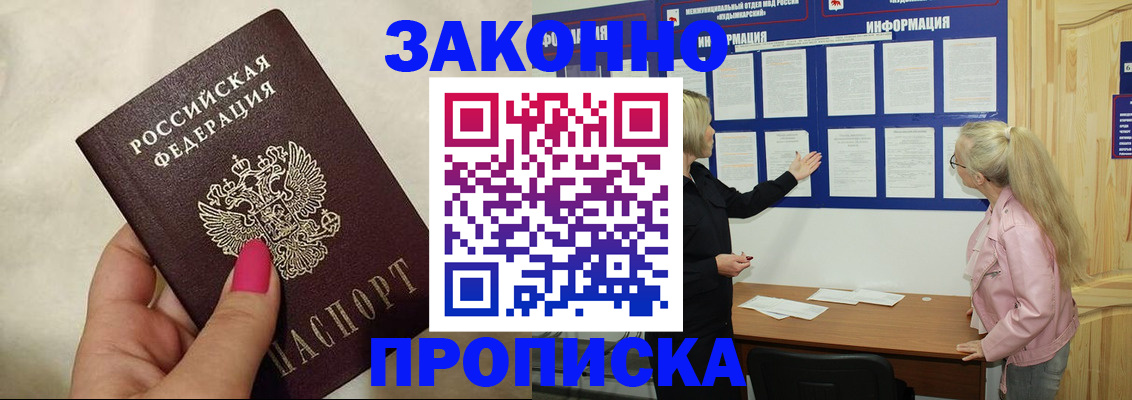 регистрация для школы в Узловой